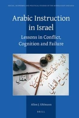 Arabic Instruction in Israel - Allon Uhlmann
