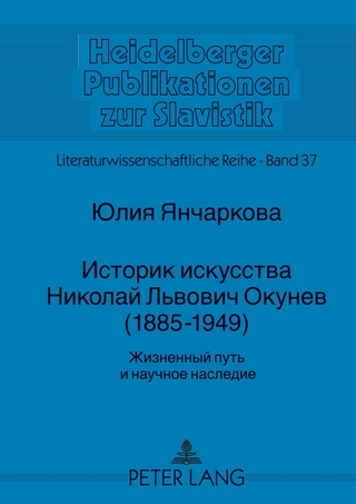 Istorik iskusstva Nikolaj L´vovič Okunev (1885-1949)