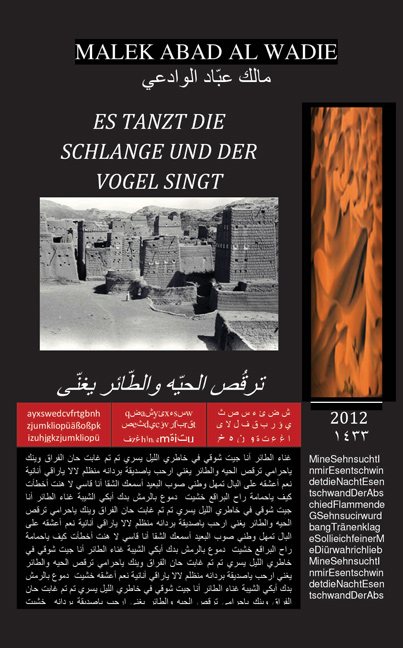Es tanzt die Schlange und der Vogel singt - Malek Al Wadie