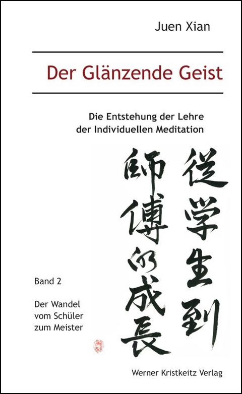 Der Gl&auml;nzende Geist (Band 2) - Juen Xian