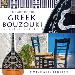The Art Of The Greek Bouzouki, 1 Audio-CD