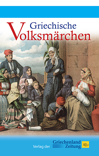 Griechische Volksm&auml;rchen