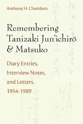 Remembering Tanizaki Jun&rsquo;ichiro and Matsuko - Anthony Chambers