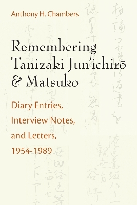 Remembering Tanizaki Jun&rsquo;ichiro and Matsuko - Anthony Chambers