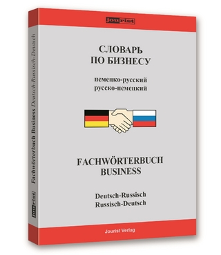 Fachwörterbuch Business. Deutsch - Russisch / Russisch - Deutsch