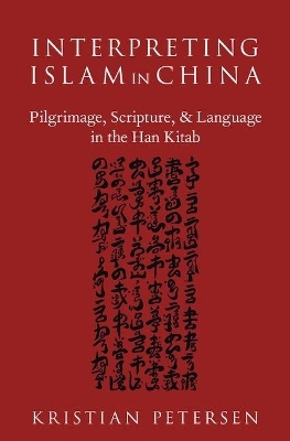 Interpreting Islam in China