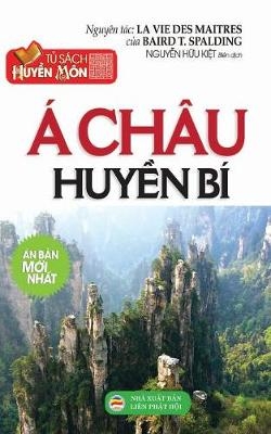 Á châu huyền bí