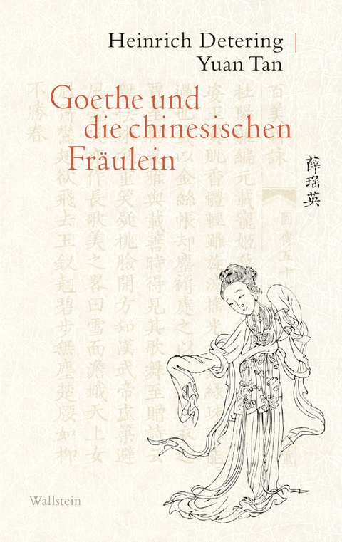 Goethe und die chinesischen Fr&auml;ulein - Heinrich Detering, Yuan Tan
