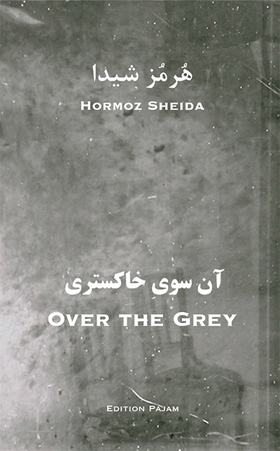 Over the Grey - Hormoz Sheida