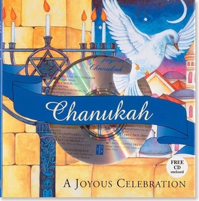 Chanukah - Daniel Wolk