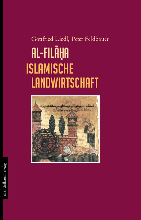 al-filāḥa islamische Landwirtschaft - Gottfried Liedl, Peter Feldbauer
