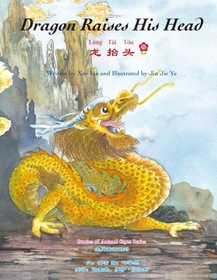 Dragon Raises His Head - Xue Lin