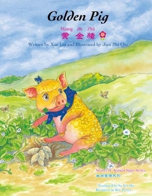 Golden Pig - Xue Lin