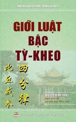 Giới luật bậc tỳ-kheo