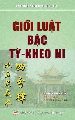 Giới luật bậc tỳ kheo ni