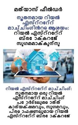 kkk - Matthias Fiedler