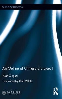 An Outline of Chinese Literature I - Yuan Xingpei