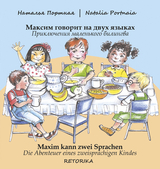 Maxim kann zwei Sprachen. Maxim goworit na dwuh jazykah. -  Natalia Portnaia