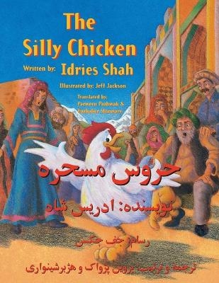 The Silly Chicken - Idries Shah