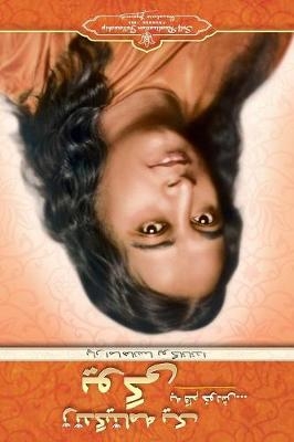 Autobiography of a Yogi (Farsi)