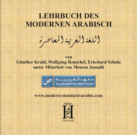 Lehrbuch des modernen Arabisch. Audio-CD 1 & 2 - G&uuml;nther Krahl, Wolfgang Reuschel, Eckehard Schulz