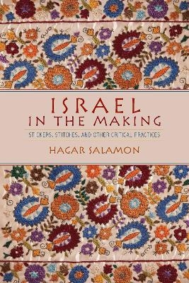 Israel in the Making - Hagar Salamon