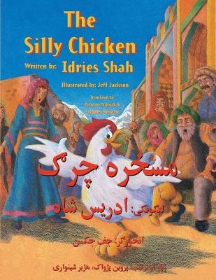 The (English and Pashto Edition) Silly Chicken - Idries Shah, Jeff(Ill.) Jackson