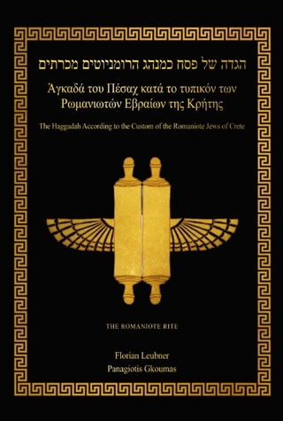 The Haggadah According to the Custom of the Romaniote Jews of Crete