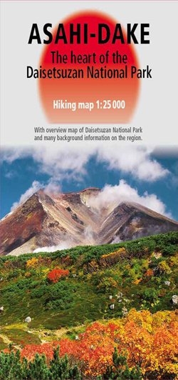 Asahi-Dake / Daisetsuzan National Park Wanderkarte 1:25'000 - Markus Hauser