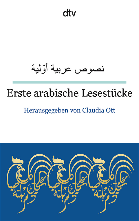 Erste arabische Lesest&uuml;cke - 
