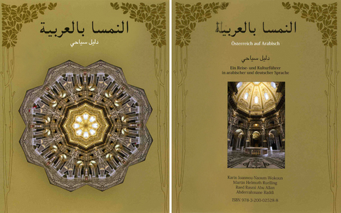 &Ouml;sterreich auf Arabisch - Karin Ioannou-Naoum-Wokoun, Martin Helmuth Ruelling