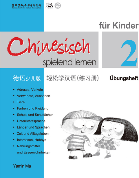 Chinesisch Spielend Lernen f&uuml;r Kinder - &Uuml;bungsheft 2 - Yamin Ma