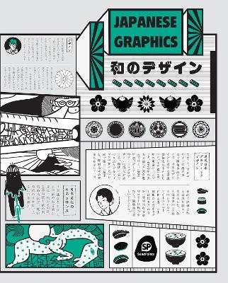 Japanese Graphics - 