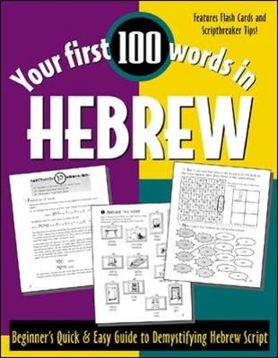 Your First 100 Words In Hebrew - Jane Wightwick