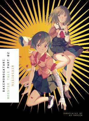 Bakemonogatari, Part 2 -  Nisioisin