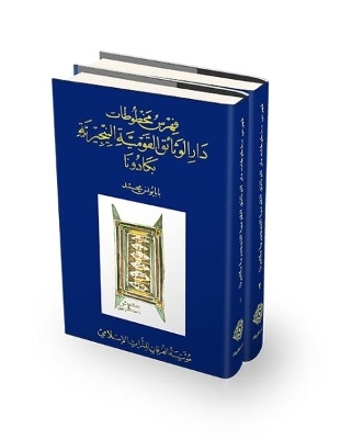 Handlist of Manuscripts in the Nigerian National Archives of Kaduna - 