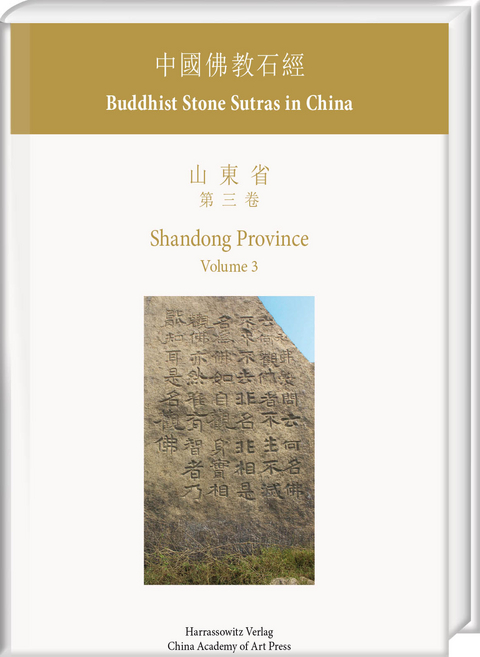 Shandong Province 3 - 