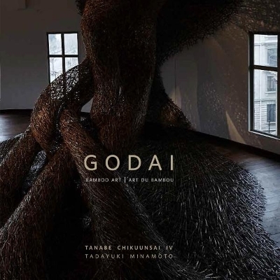 Godai - 