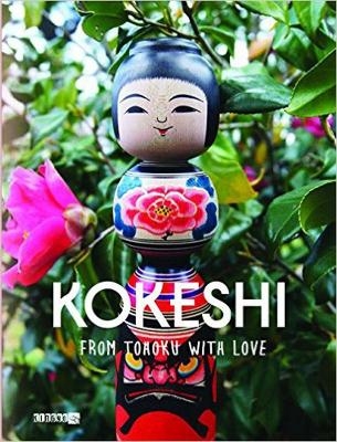 Kokeshi