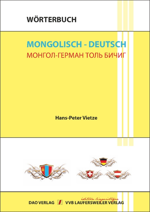 W&ouml;rterbuch Mongolisch - Deutsch / Mongolian - German Dictionary / Mongol - German Tol Bichig: 50.000 Suchbegriffe - Hans-Peter Vietze, Hans P Vietze