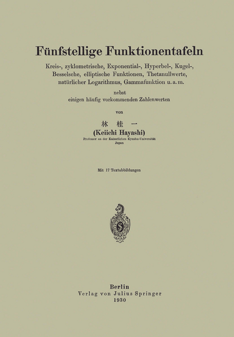 F&uuml;nfstellige Funktionentafeln - Keiichi Hayashi