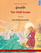 ฝูงหงส์ป่า &ndash; The Wild Swans (ภาษาไทย &ndash; อังกฤษ) - Ulrich Renz