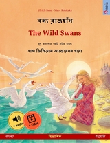 বন্য রাজহাঁস &ndash; The Wild Swans (বাংলা &ndash; ইংরেজি) - Ulrich Renz