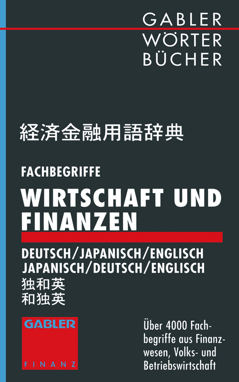 Fachbegriffe Wirtschaft und Finanzen - Friedrich Blanz