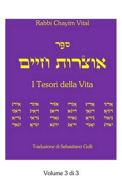 Otzrot Chayim - I Tesori Della Vita - Vol. 3 Di 3 - Chayim Vital