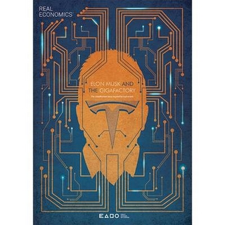 Elon Musk and the Giga Factory