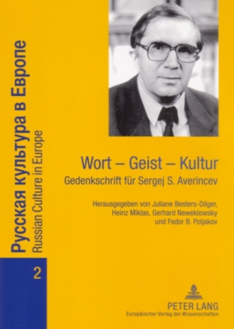 Wort &ndash; Geist &ndash; Kultur - 