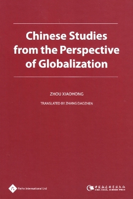 Chinese Studies from the Perspective of Globalization