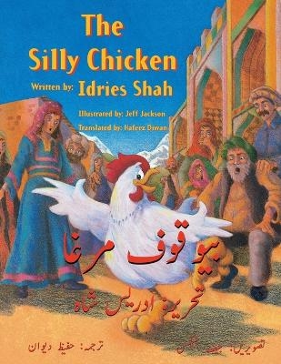 The Silly Chicken - Idries Shah