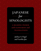 Japanese for Sinologists -  Prof. Dr. Joshua A. Fogel